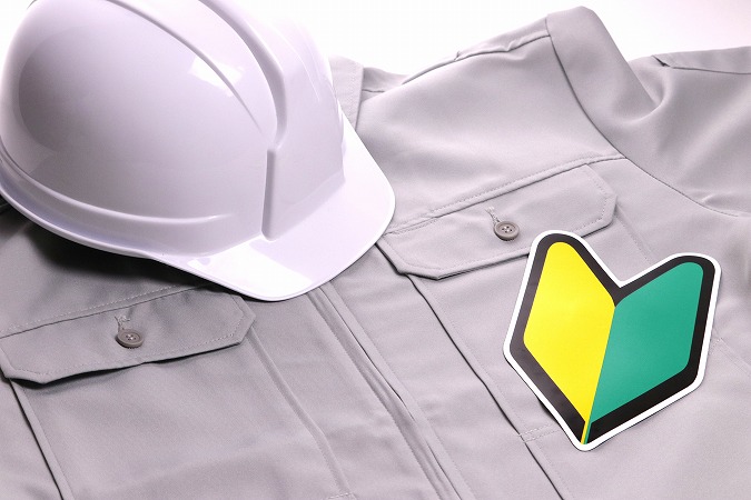 【求人情報】株式会社良設備で未経験からプロを目指そう！