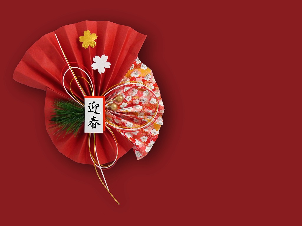 新春のご挨拶 ― 皆様のご多幸を願って