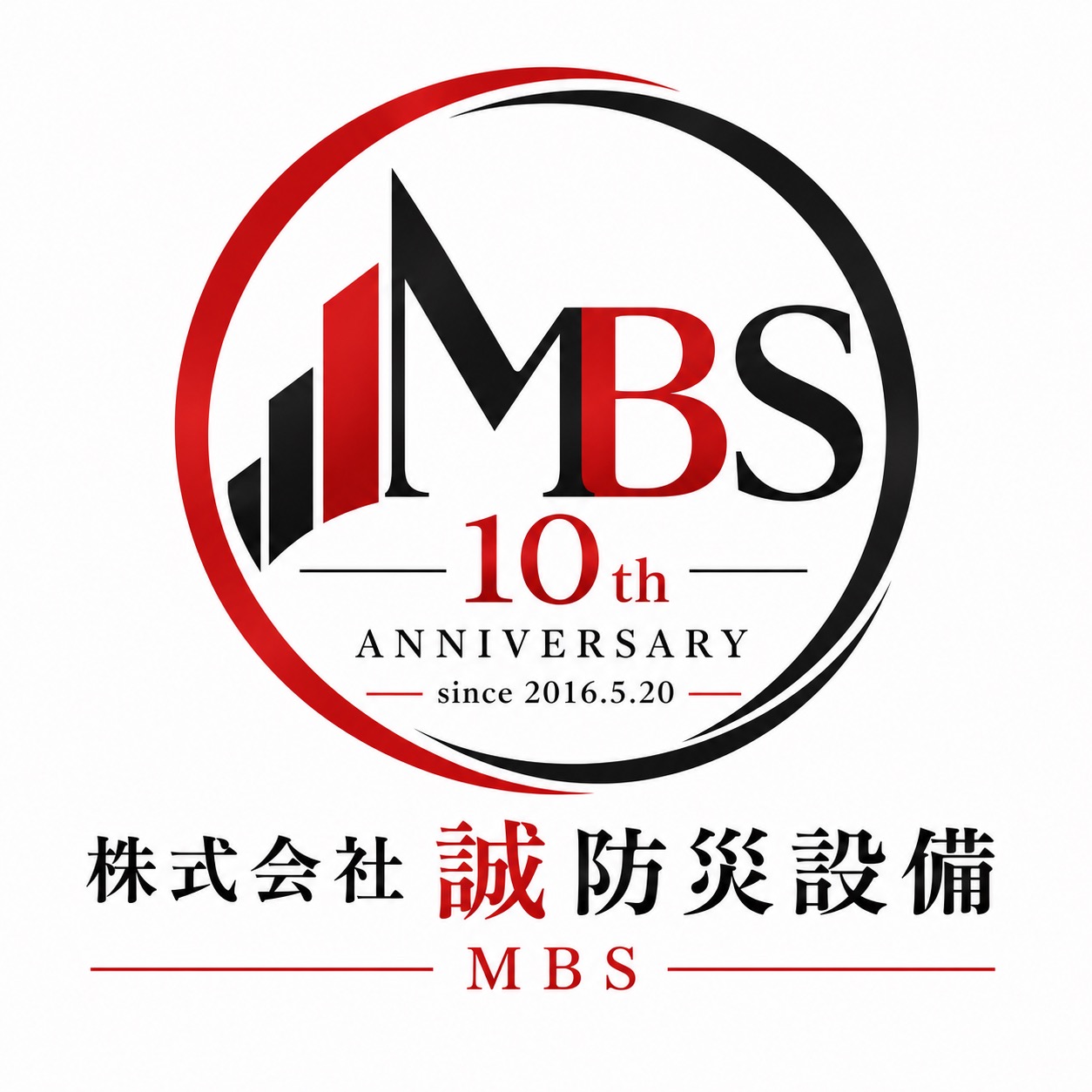 株式会社誠防災設備