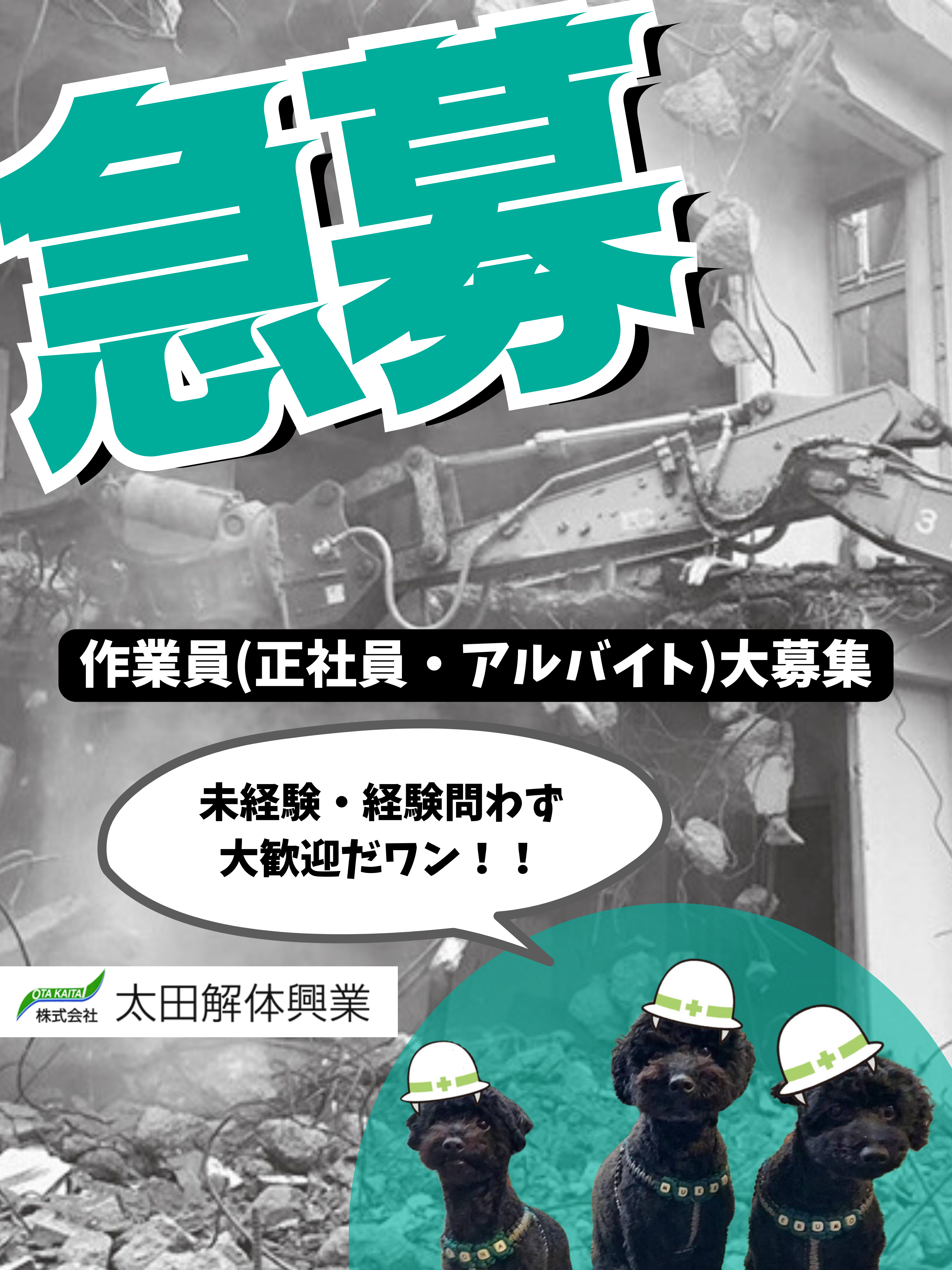 イメージ画像