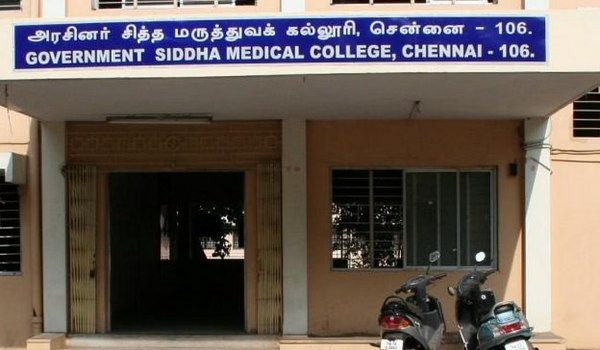 Top 10 Government Hospitals In India