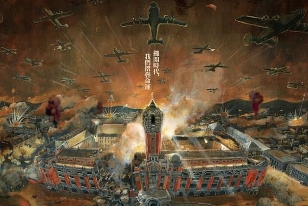 Taiwan’s Best-funded Board Game Brings Wartime History Alive