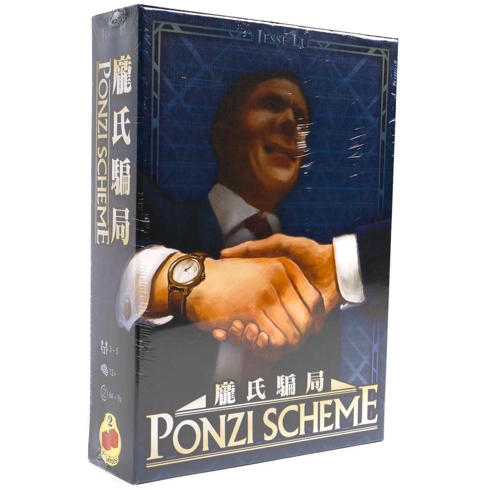 Ponzi Scheme