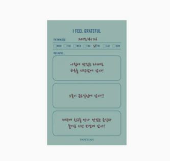 Paperian Gratitude Memopad - Notable Designs image 1