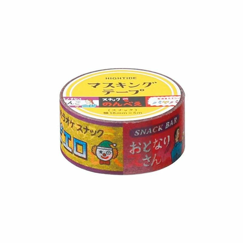 Hightide Retro Masking Tape - Snack - Notable Designs image 1