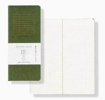 Ro-Biki Ruled Notebook - Notable Designs image 1