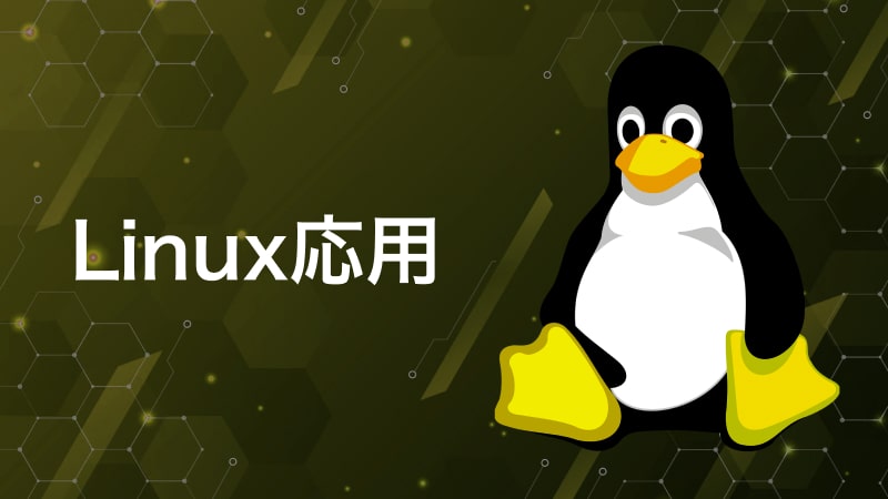 Webサーバーを立ててみよう① | エンベーダー