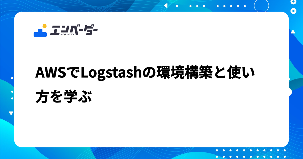 Aws logstash 