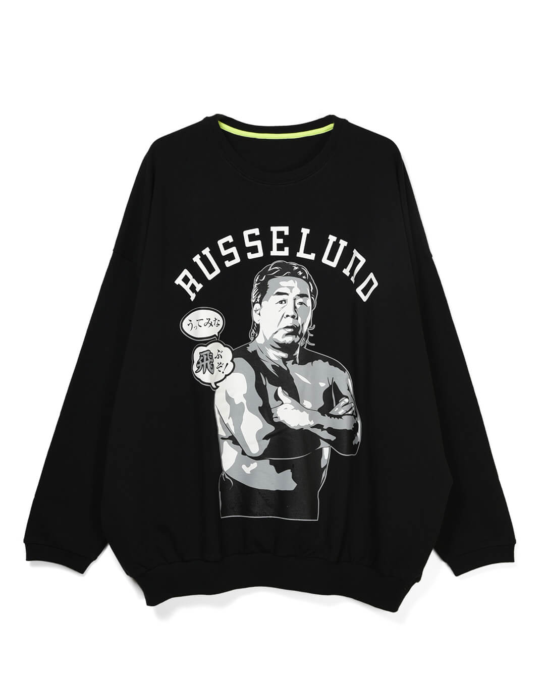 長州力 x Russeluno】CREWNECK(BLACK) | ENTITLED OPINIONS CLUB 長州力 x Russeluno】CREWNECK(BLACK) | ENTITLED OPINIONS CLUB