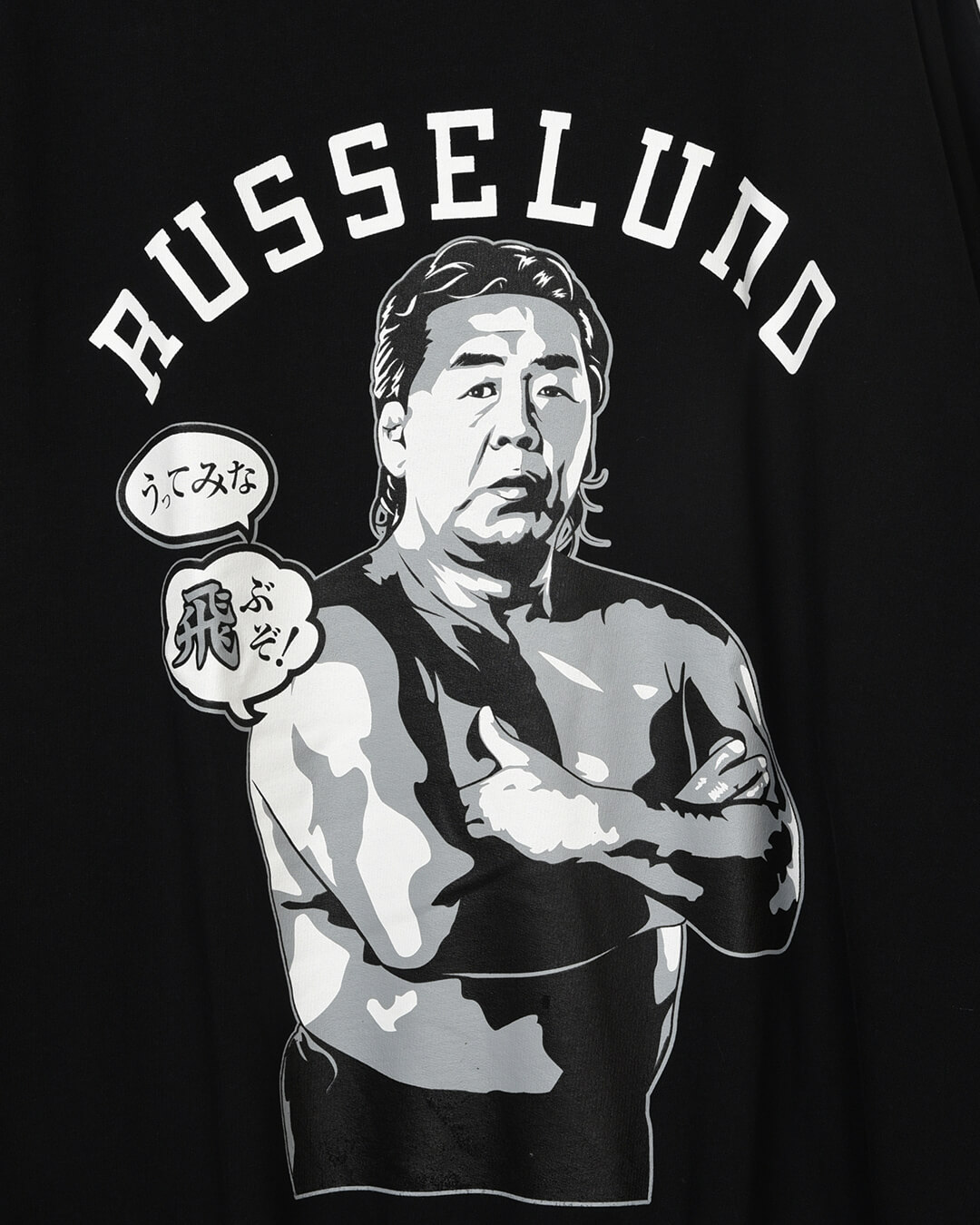 長州力 x Russeluno】CREWNECK(BLACK) | ENTITLED OPINIONS CLUB