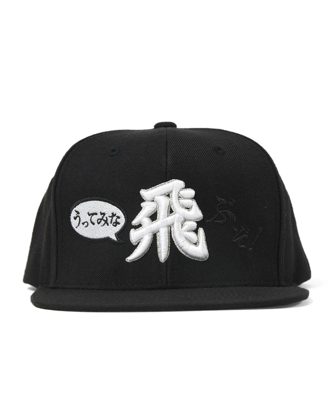 長州力 x Russeluno】BB CAP | ENTITLED OPINIONS CLUB