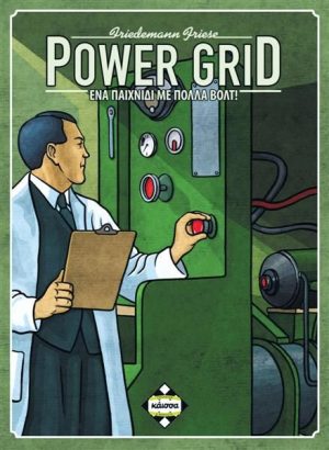 Power Grid (Ελληνική Έκδοση)