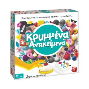 As Επιτραπέζιο: Κρυμμένα Αντικείμενα (1040-21031)