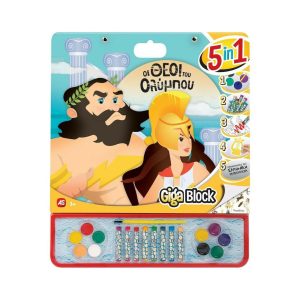 Giga Block Drawing Set Mythology The Twelve Gods Of Olympus 5 In 1 For Ages 3+