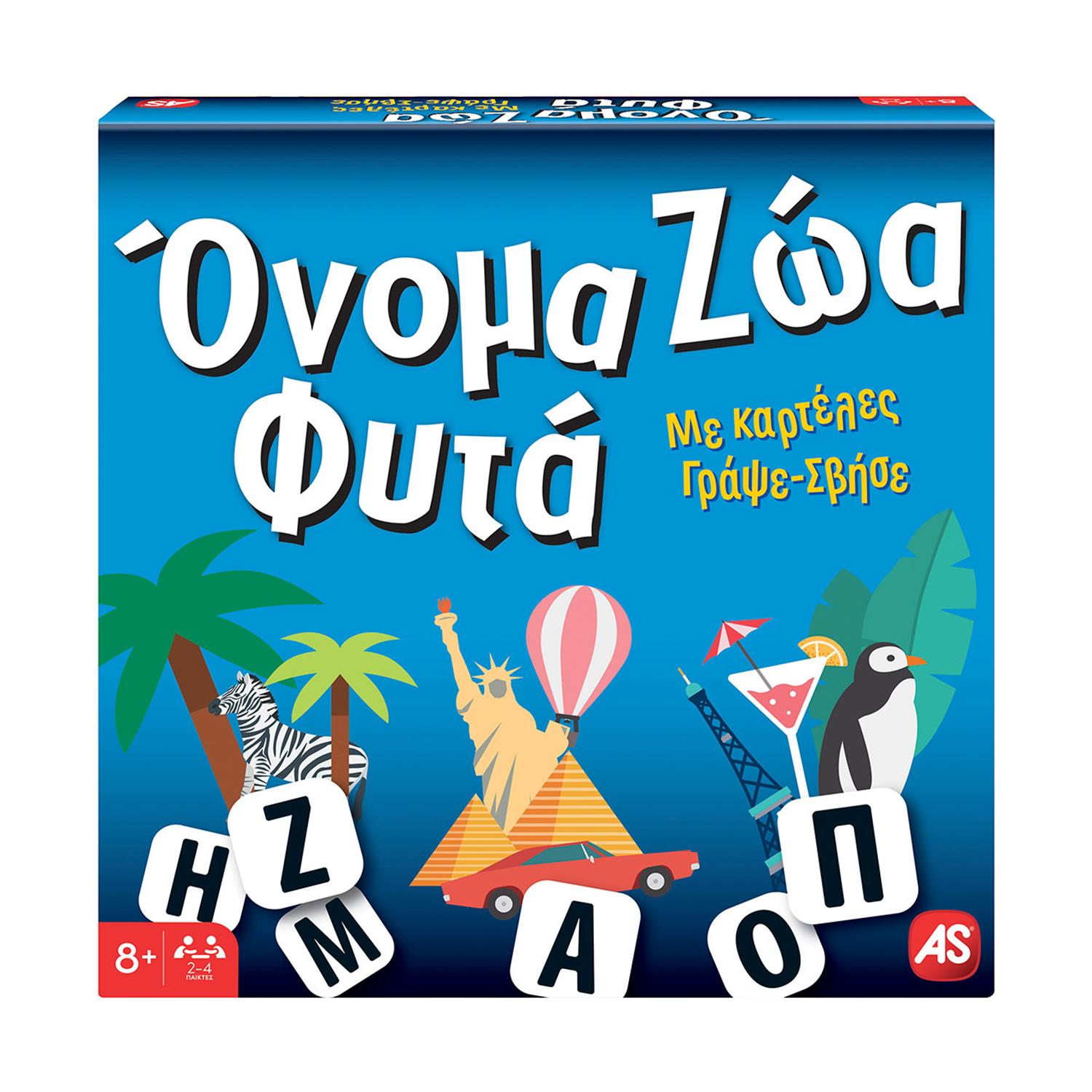 0121363.jpeg As Επιτραπέζιο: Όνομα Ζώα Φυτά - Board Edition (Greek Language) (1040-21168)