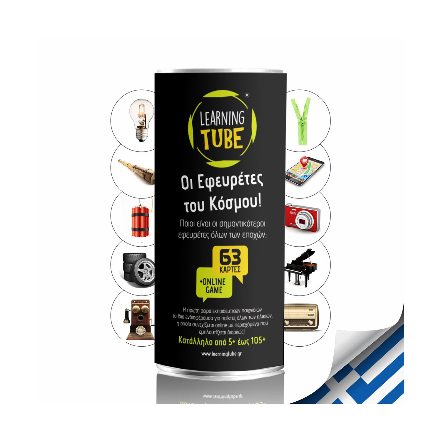 0210097.jpeg K-Toyz Learning Tubes: Οι Εφευρέτες Του Κόσμου (Greek Language) (Lt-003)