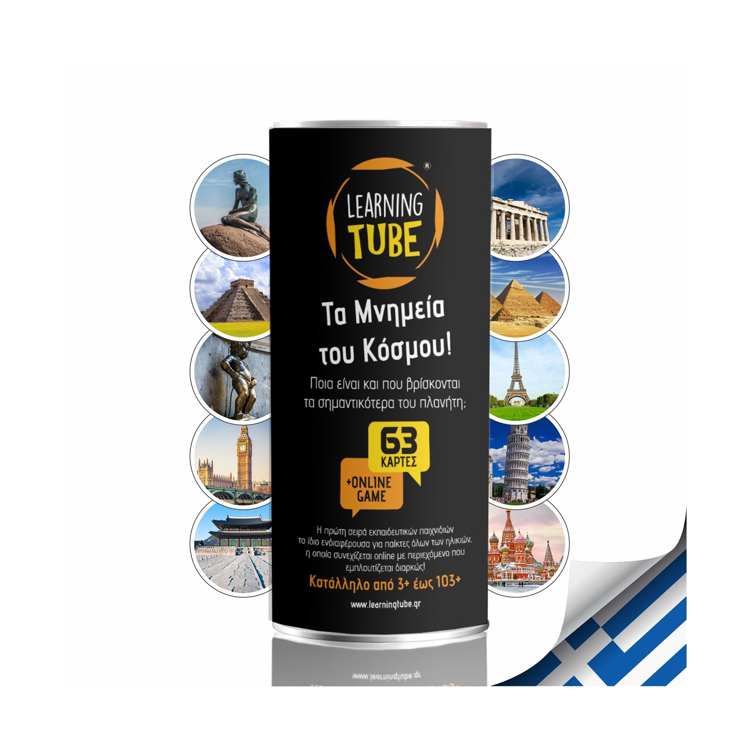 0210099.jpeg K-Toyz Learning Tubes: Τα Μνημεία Του Κόσμου (Greek Language) (Lt-004)