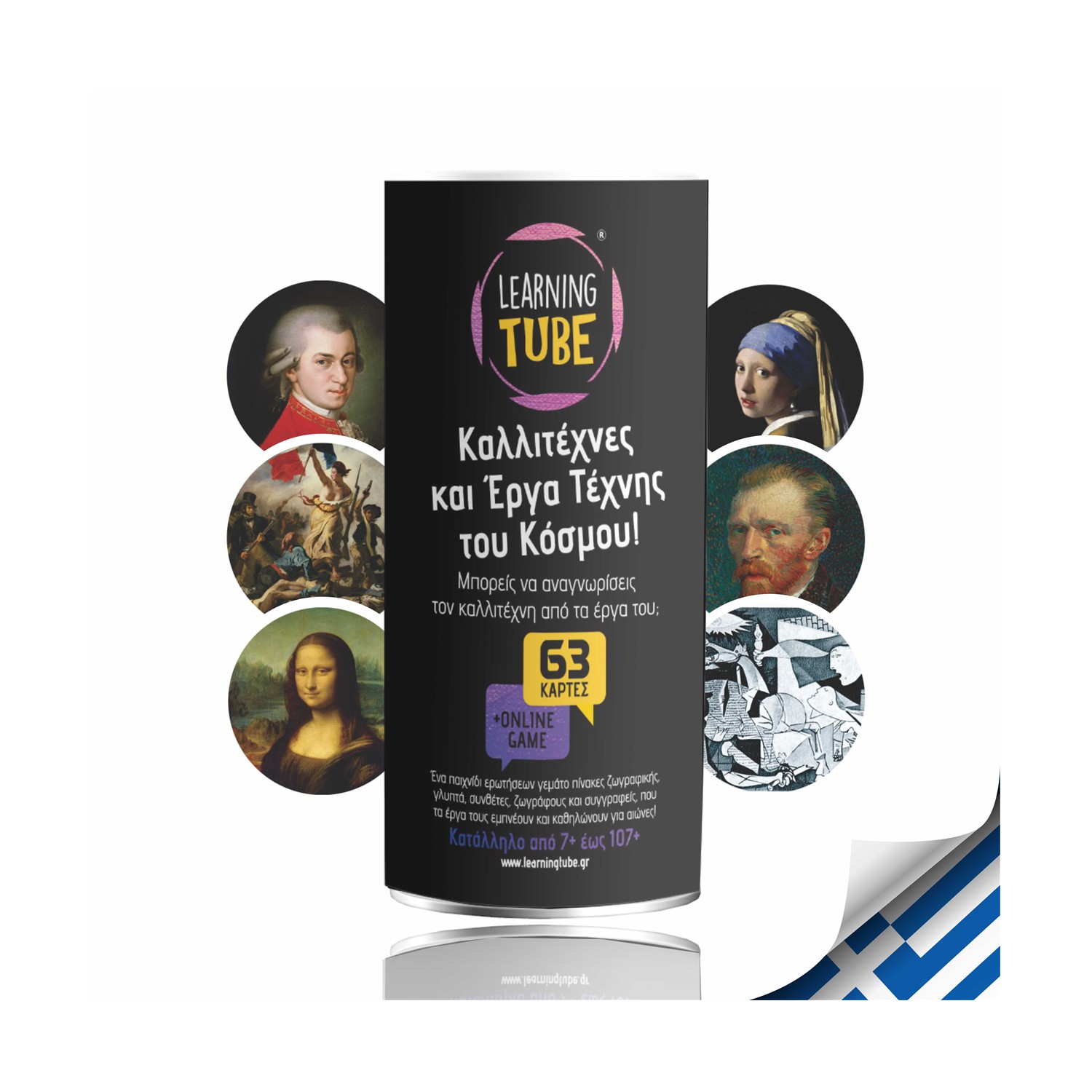 0210103.jpeg K-Toyz Learning Tubes: Καλλιτέχνες Και Έργα Τέχνης Του Κόσμου (Greek Language) (Lt-014)