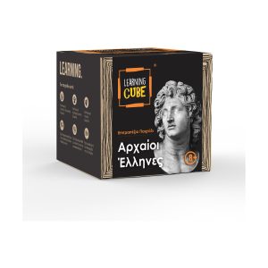 K-Toyz Learning Cubes: Αρχαίοι Έλληνες (History Edition) (Greek Language) (Lc-002)