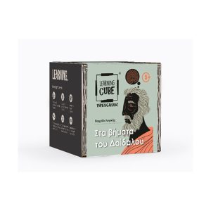 K-Toyz Learning Cubes: Στα Βήματα Του Δαίδαλου (Greek Language) (Lc-009)