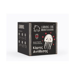 K-Toyz Montessori Cubes: Baby Κάρτες Αντίθεσης 3 Χρώματα 6-12m (Greek Language) (Lc-042)