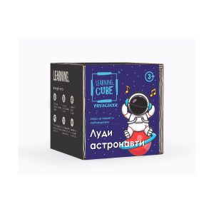 K-Toyz Learning Cubes: Crazy Astronauts (Bulgarian Language) (Lc-029)