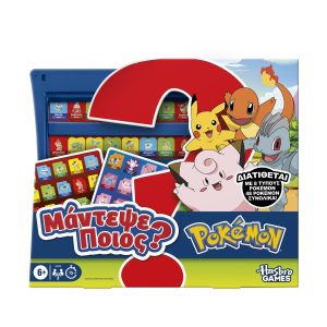 Hasbro Games: Μάντεψε Ποιος? - Pokémon (G3348)