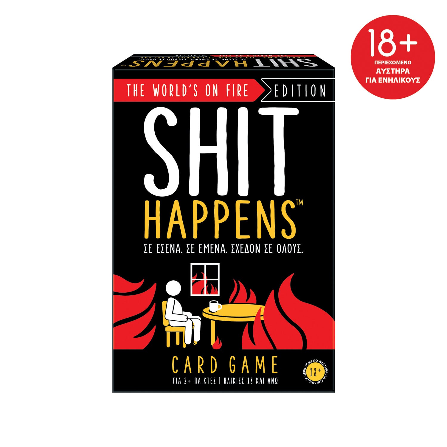 Επιτραπέζιο Shit Happens - The World’s on Fire