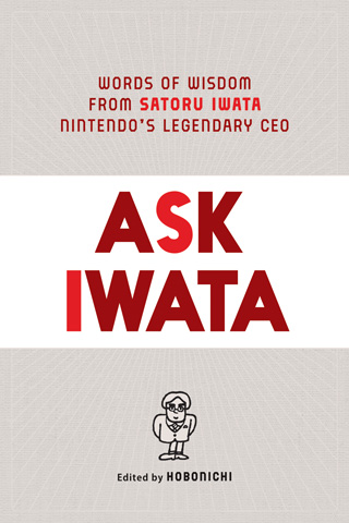 197472154X.jpg Ask Iwata Ha