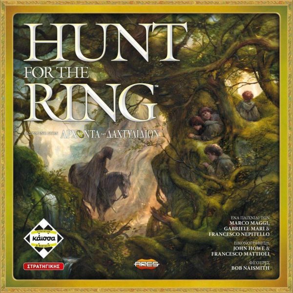Hunt for the Ring (Ελληνική Έκδοση)