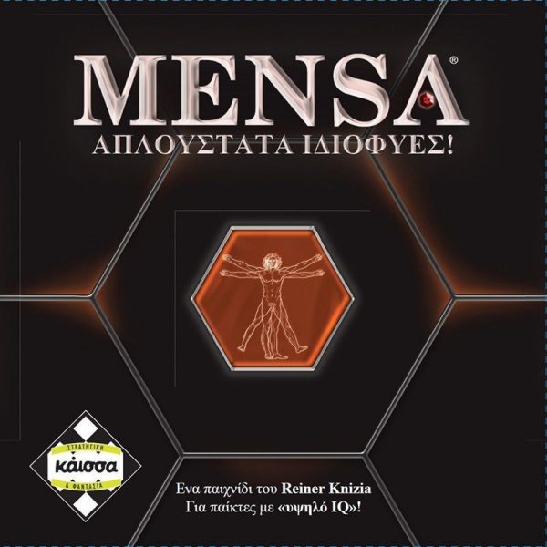 Mensa (Ελληνική Έκδοση) | 8+ Ετών