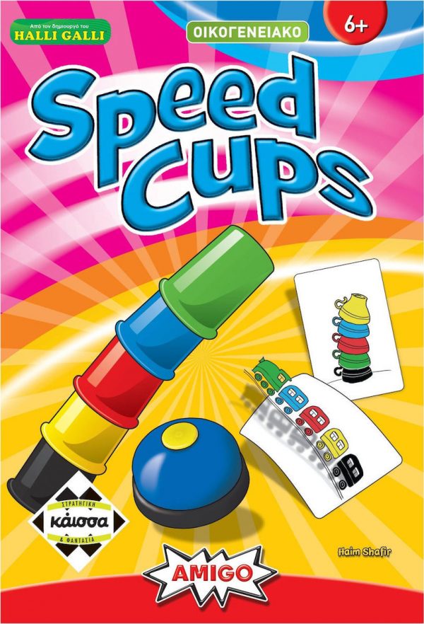 Speed Cups (Ελληνική Έκδοση) | 6+ Ετών