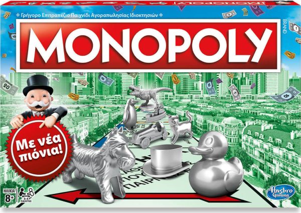 Monopoly Classic (Ελληνική Έκδοση)