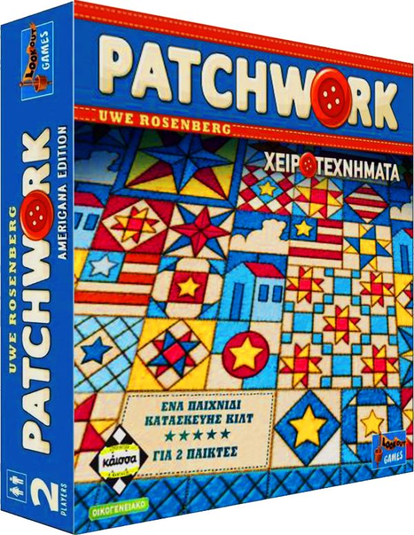 Patchwork (Νέα Έκδοση) | 8+ Ετών
