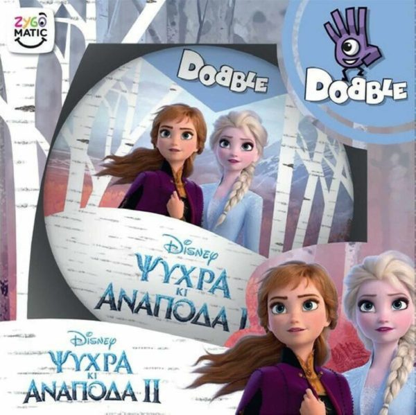 Dobble - Frozen (Ελληνική Έκδοση) | 7+ Ετών