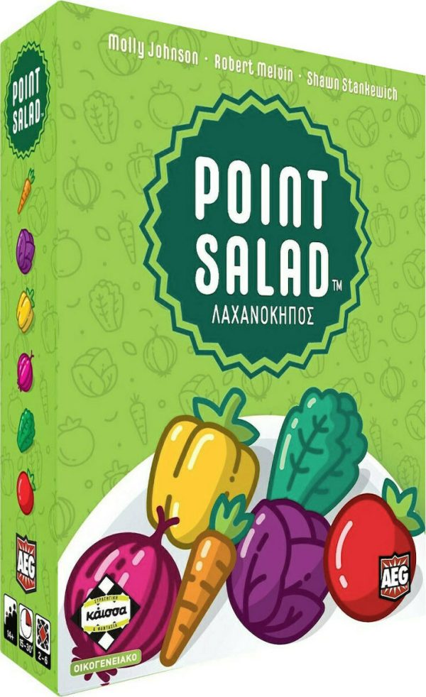 Point Salad - Λαχανόκηπος | 8+ Ετών