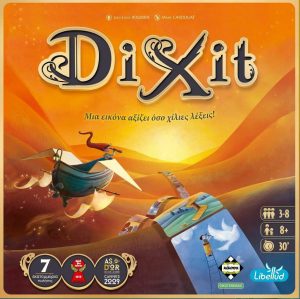 Dixit (Ελληνική Έκδοση) | 8+ Ετών