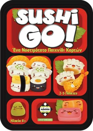 Sushi Go! (Ελληνική Έκδοση) | 8+ Ετών