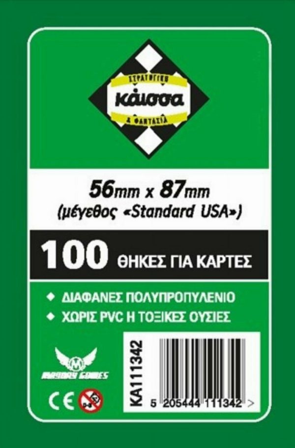 Kaissa Sleeves - Standard USA 56x87mm (100 Θήκες)