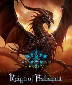 Shadowverse: Evolve - Reign of Bahamut Booster Box (16 packs)