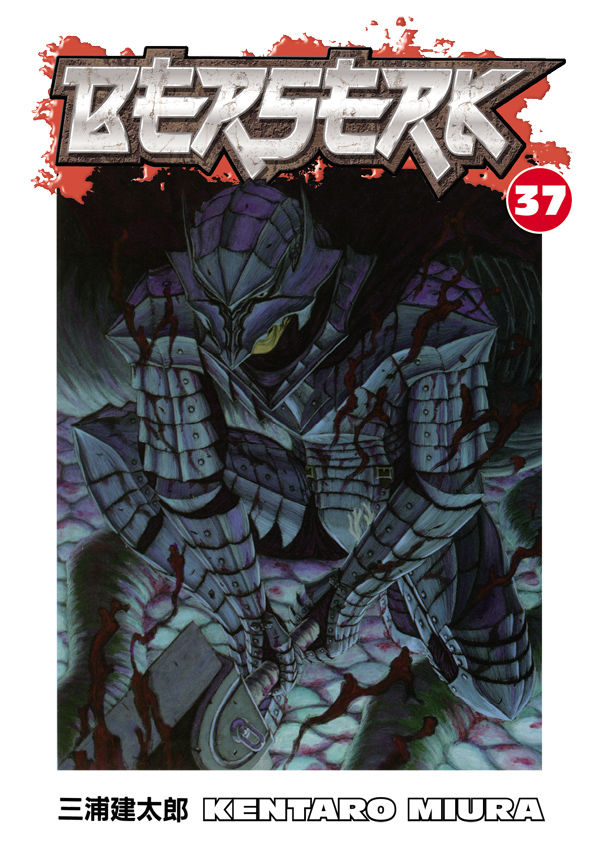 23774.jpg Berserk Volume 37