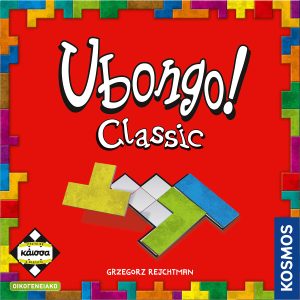 Ubongo (Ελληνική Έκδοση) | 8+ Ετών