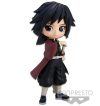 Demon Slayer: Kimetsu no Yaiba: Q Posket - Giyu Tomioka Ver. A Φιγούρα Αγαλματίδιο (14cm)