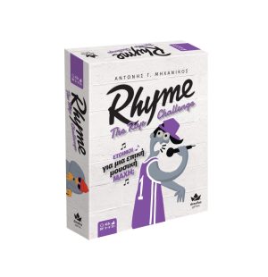 Rhyme - Τhe Rap Challenge