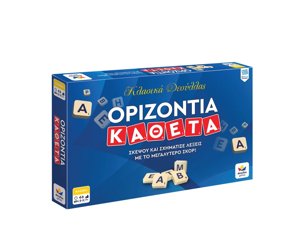 3d-box-orizontia-katheta.jpg Οριζόντια Κάθετα