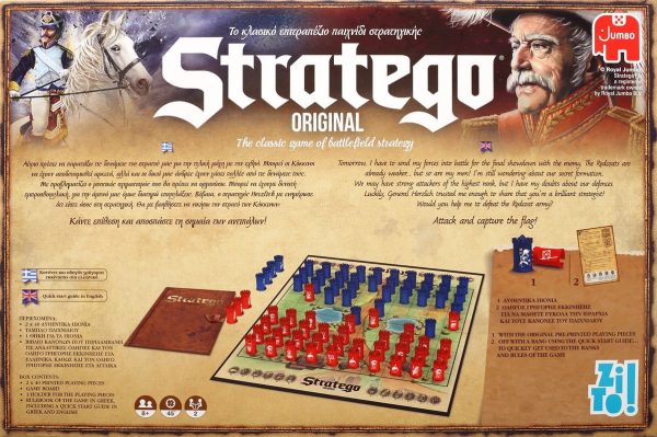 Stratego Original (Ελληνική Έκδοση) | 8+ Ετών