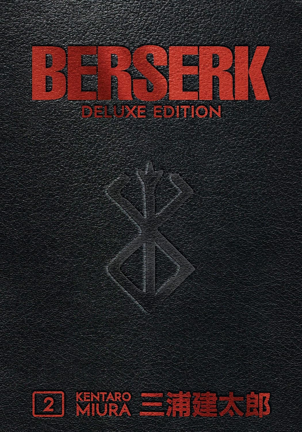 91RLXK7MPL._SL1500_.jpg Berserk Deluxe Volume 2