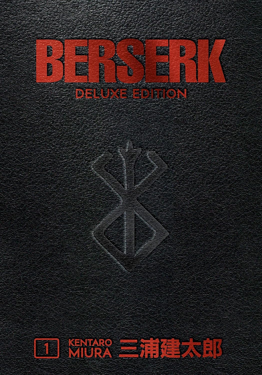 91eRoWSACCL._SL1500_.jpg Berserk Deluxe Volume 1