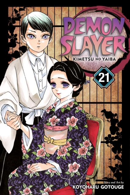9781974721207.jpg Demon Slayer: Kimetsu No Yaiba, Vol. 21: Ancient Memories Volume 21