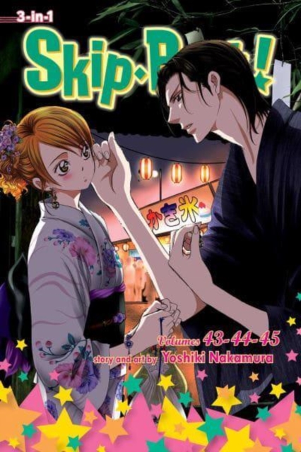 9781974736744.jpg Skip·beat!, (3-in-1 Edition), Vol. 15: Includes Vols. 43, 44 & 45 Volume 15